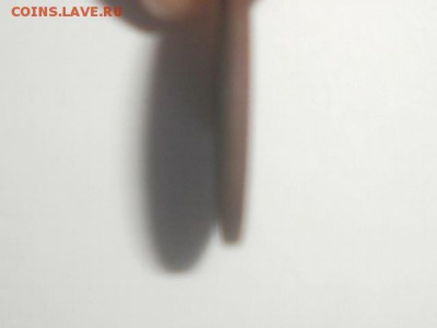 2 копейки 1924 года гурт гадкий - P9061155.JPG
