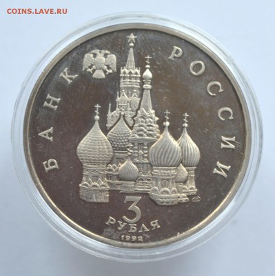 3р.Северный конвой.Пруф. - DSC_0069.JPG