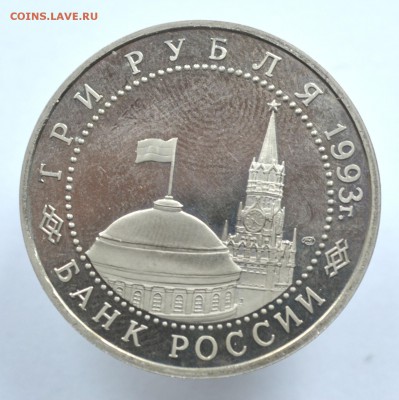 3р.Курская дуга.Пруф. - DSC_0078.JPG