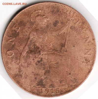 Одно пенни 1915 г. Великобритания до 12.09.14 в 22.00 - Scan-140906-0022