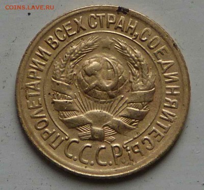 1копейка 1929 г.Не шибко частая. - 1к29А