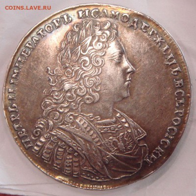 Рубль 1859 Монумент и рубль 1728 - DSC08190.JPG