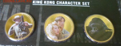 НОВАЯ ЗЕЛАНДИЯ КИНГ КОНГ 2005 набор из 3х монет 10.09в 2200 - SAM_3375.JPG