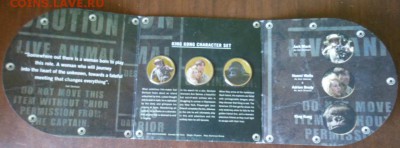 НОВАЯ ЗЕЛАНДИЯ КИНГ КОНГ 2005 набор из 3х монет 10.09в 2200 - SAM_3376.JPG