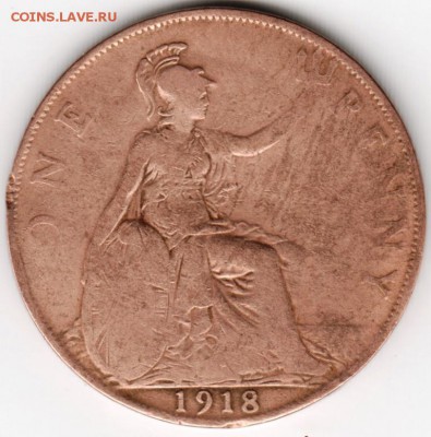 Одно пенни 1918 г. Великобритания  до 12.09.14 в 22.00 - Scan-140906-0026