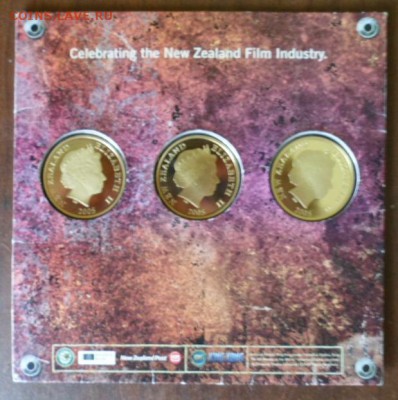 НОВАЯ ЗЕЛАНДИЯ КИНГ КОНГ 2005 набор из 3х монет 10.09в 2200 - SAM_3382.JPG