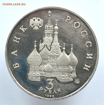 3р.Год Космоса.Пруф - DSC_0093.JPG