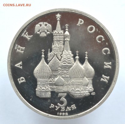 3р.Северный конвой.Пруф - DSC_0097.JPG