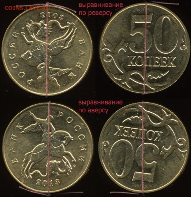 Повороты (5 шт.) современных 50 к., вкл. 175 град. до 11.09 - img0933x