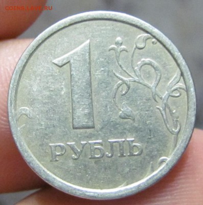 1 рубль 1997г. широкий кант. Оценка - IMG_6659.JPG