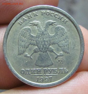 1 рубль 1997г. широкий кант. Оценка - IMG_6661.JPG