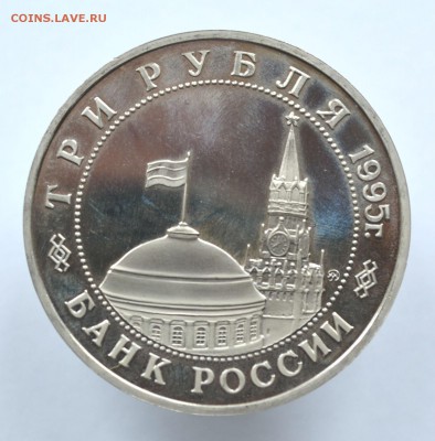 3р.Кенигсберг.Пруф - DSC_0111.JPG