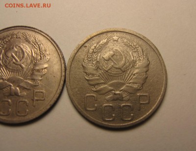 20 копеек 1935 разные звезды - IMG_5275.JPG