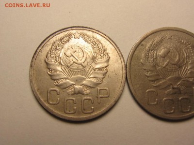 20 копеек 1935 разные звезды - IMG_5274.JPG