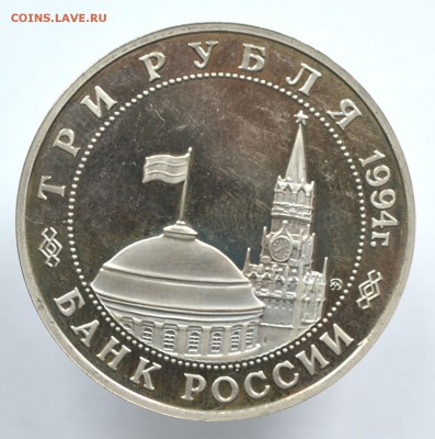 3р.Белград.Пруф - DSC_0140.JPG
