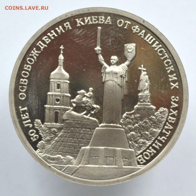 3р.Киев.Пруф - DSC_0142.JPG