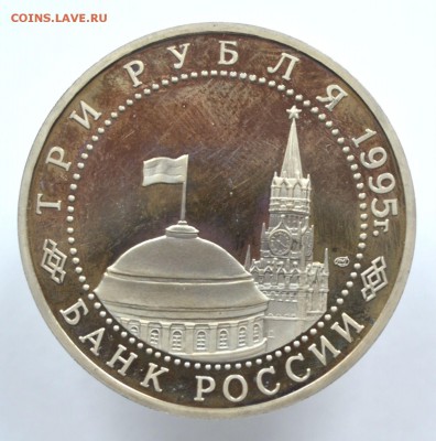 3р.Варшава.Пруф - DSC_0148.JPG