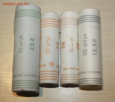 2,5,10,25 коп. по 50шт. в банковской упаковке до 10.09 22.10 - IMG_0103.JPG