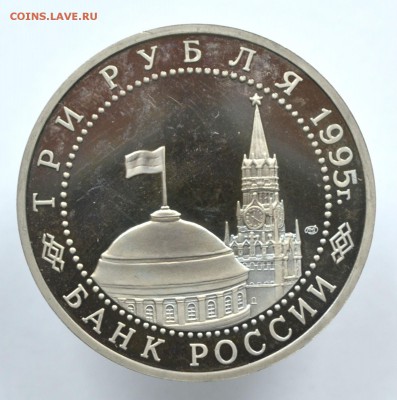 3р.Капитуляция Японии.Пруф - DSC_0156.JPG