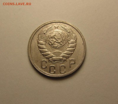 15 копеек 1938, 1932  до 9 сентября 22.00 мск - IMG_5280.JPG