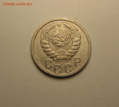 15 копеек 1939, 1932 до 9 сентября 22.00 мск - IMG_5282.JPG