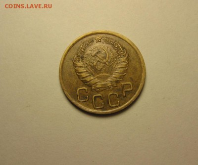 3 копейки 1941, 1937 до 9 сентября 22.00 мск - IMG_5290.JPG