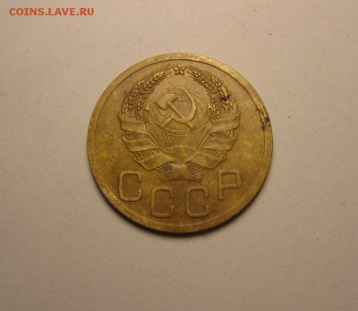 3 копейки 1935 новый герб до 9 сентября 22.00 мск - IMG_5299.JPG