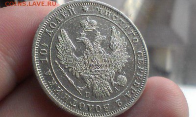 Полтина 1849 года СПБ ПА - 1