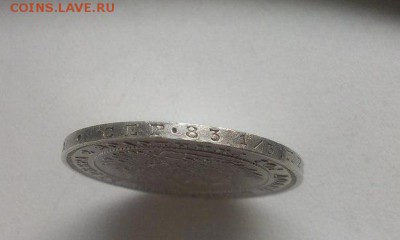 Полтина 1849 года СПБ ПА - 3
