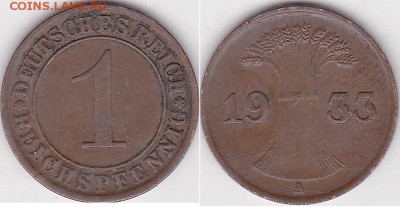 22:00 - 1 райхпфенниг 1933 г. (A)