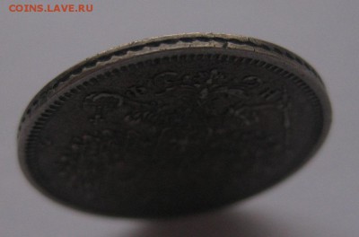 20 копеек 1864 - Г2