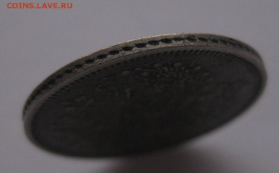 20 копеек 1864 - Г1