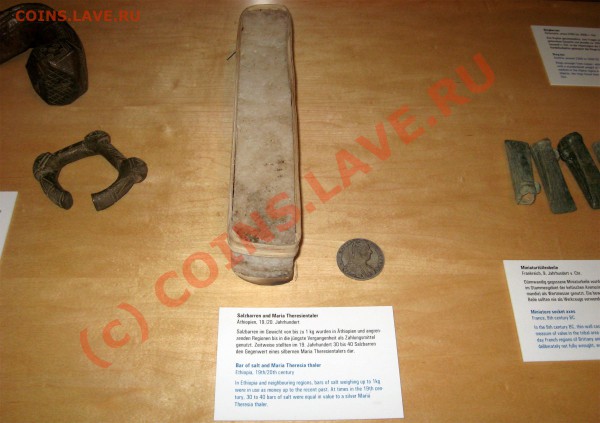 Музей Бундесбанка,Франкфурт на Майне. - 0697fbc0a2bb