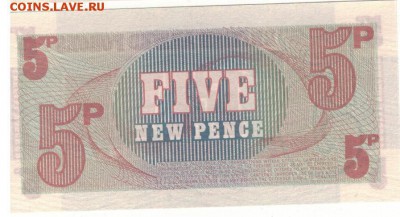 БРИТ.ВС ВАУЧЕР НА 5 ПЕНСОВ ДО 11.09.14 В 22.00МСК (9692) - 1-брит5п