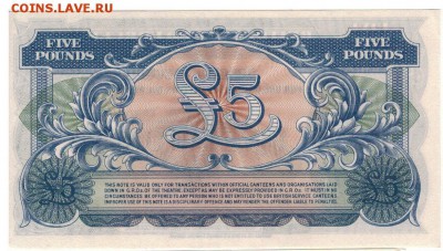 БРИТ.ВС ВАУЧЕР НА 5 ФУНТОВ ДО 11.09 В 22.00МСК (9692) - 1-брит5ф