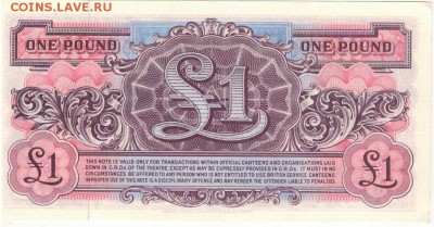БРИТ.ВС ВАУЧЕР НА 1 ФУНТ (2 СЕРИЯ) 11.09 В 22.00МСК (9692) - 1-брВС1ф2