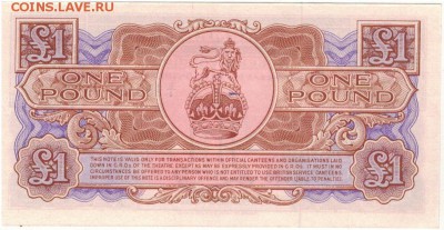 БРИТ.ВС ВАУЧЕР НА 1 ФУНТ (3 СЕРИЯ) 11.09 В 22.00МСК (9692) - 1-брВС1ф3