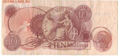 ВЕЛИКОБРИТАНИЯ 10 ШИЛЛИНГОВ 1962-66 11.09 В 22.00МСК (7744) - 1-вел10ш