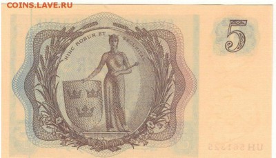 ШВЕЦИЯ 5 КРОН 1963 ДО 11.09.14 В 22.00МСК (9539) - 1-шв