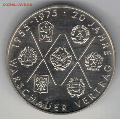 ГДР 10 МАРОК 1975 ВАРШАВСКИЙ ДОГОВОР 11.09 В 22.00МСК (9843) - 4-гдр
