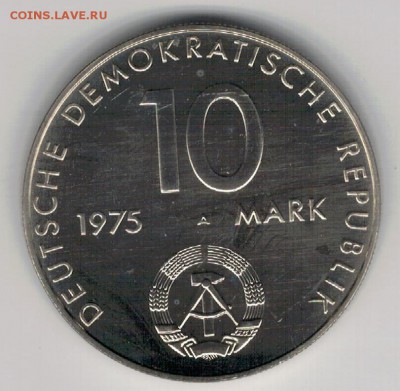 ГДР 10 МАРОК 1975 ВАРШАВСКИЙ ДОГОВОР 11.09 В 22.00МСК (9843) - 4-гдр1