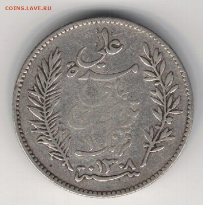 Ag ТУНИС ФРАНК 1891 ДО 11.09.14 В 22.00МСК (9506) - 5-тун