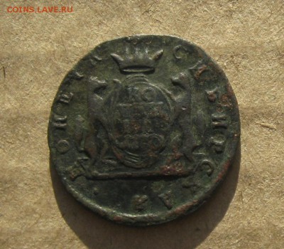 1 копейка 1770г.СибирьR1.до9.09. 22-30 по Мск. - IMG_2479.JPG