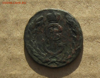1 копейка 1770г.СибирьR1.до9.09. 22-30 по Мск. - IMG_2481.JPG
