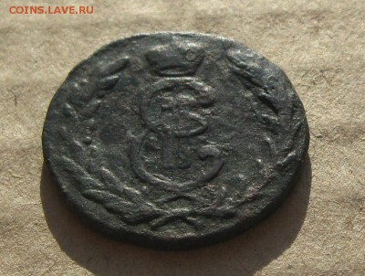 1 копейка 1770г.СибирьR1.до9.09. 22-30 по Мск. - IMG_2482.JPG