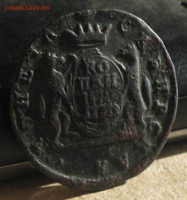 1 копейка 1770г.СибирьR1.до9.09. 22-30 по Мск. - IMG_2493.JPG