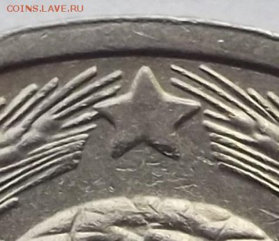 3 копейки 1949 года звезда плоская - 53087426712098.JPG