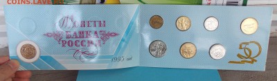 Набор 50 лет Победы (1995 год) до 22-00 по мск 12.09.14 - _DSCN2892.JPG