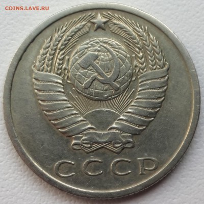15 копеек 1970 года редкая до 11.09.2014 22.00 мск - 20140907_105258