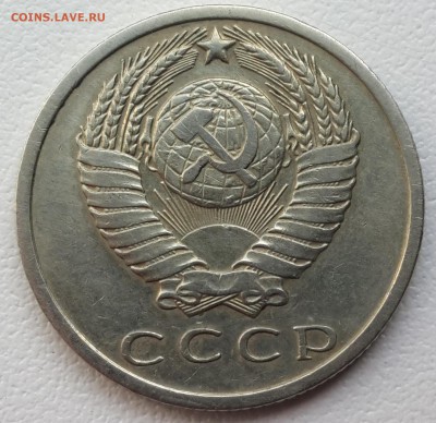 15 копеек 1970 года редкая до 11.09.2014 22.00 мск - 20140907_105256